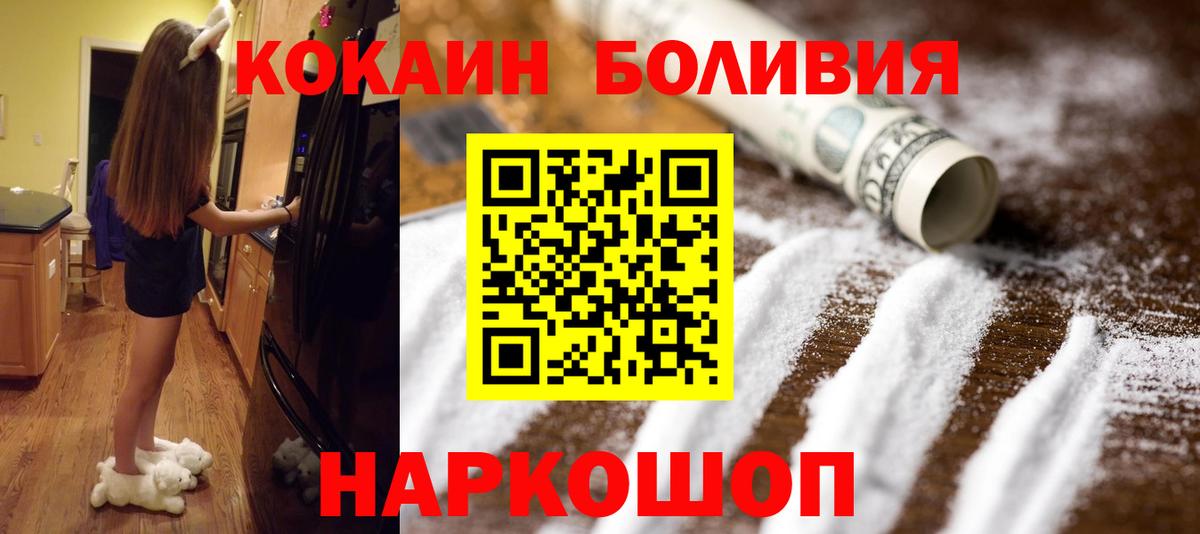 Cocaine Колумбийский Донской