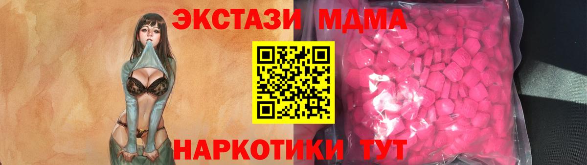 Экстази louis Vuitton Донской