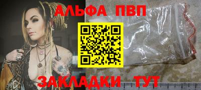 соль курить ск Балашиха