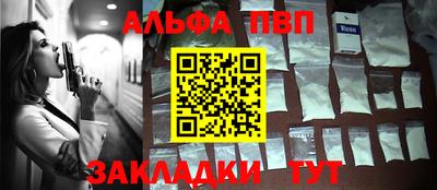 соль курить ск Балашиха