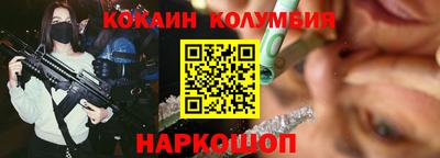 мяу мяу кристалл Балаково