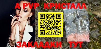 соль курить ск Балашиха