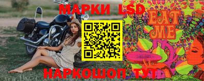 мяу мяу кристалл Балаково