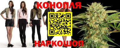 мяу мяу кристалл Балаково
