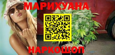 мяу мяу кристалл Балаково