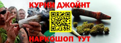 соль курить ск Балашиха
