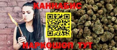 мяу мяу кристалл Балаково