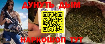мяу мяу кристалл Балаково