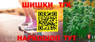 мяу мяу кристалл Балаково