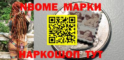 мяу мяу кристалл Балаково