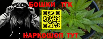 мяу мяу кристалл Балаково