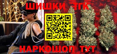мяу мяу кристалл Балаково