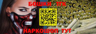 соль курить ск Балашиха