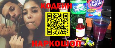 мяу мяу кристалл Балаково