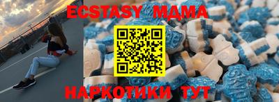 соль курить ск Балашиха