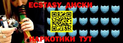 соль курить ск Балашиха