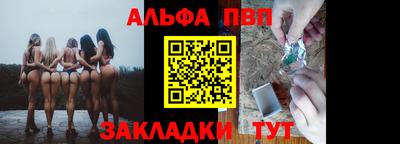 соль курить ск Балашиха