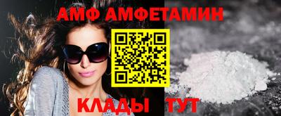 мяу мяу кристалл Балаково