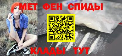 мяу мяу кристалл Балаково