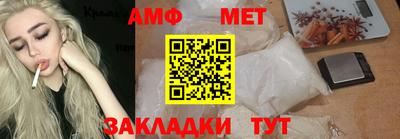 соль курить ск Балашиха