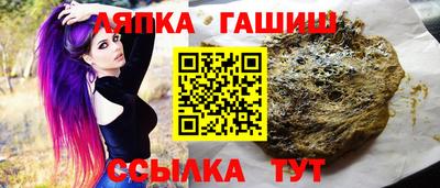 соль курить ск Балашиха