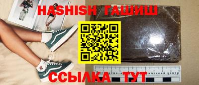 соль курить ск Балашиха