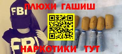 мяу мяу кристалл Балаково