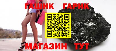 соль курить ск Балашиха
