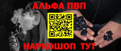 соль курить ск Балашиха