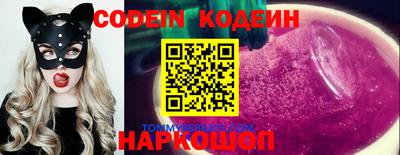 мяу мяу кристалл Балаково