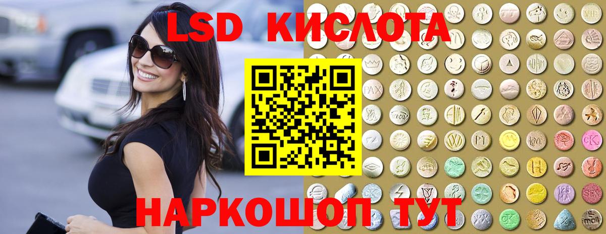 LSD-25 экстази ecstasy  ЛСД экстази  Донской  Лсд 25 экстази ecstasy  Вход с VPN 