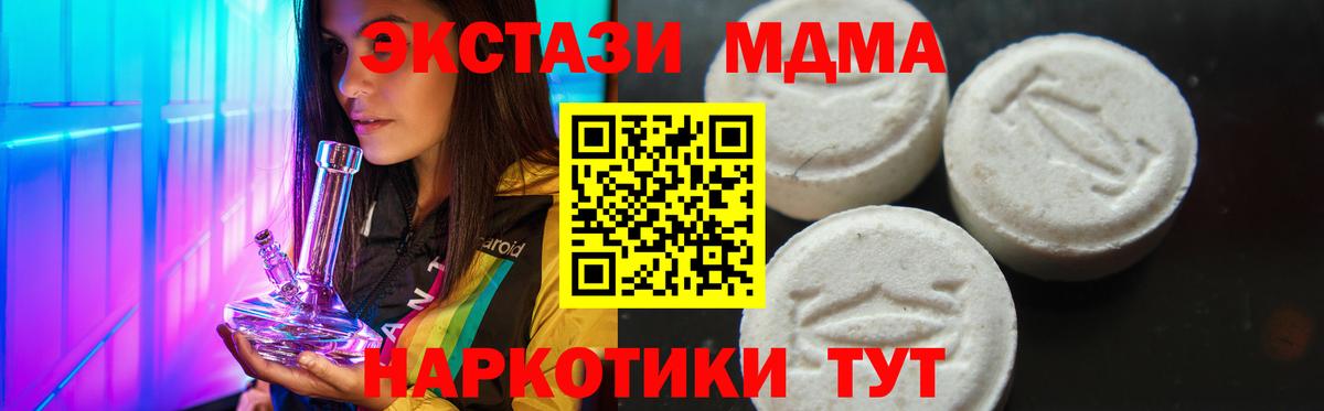 MDMA Molly Донской