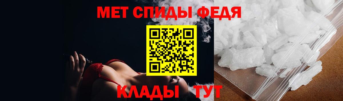 Первитин  Первитин Methamphetamine  Вход с VPN  Донской 