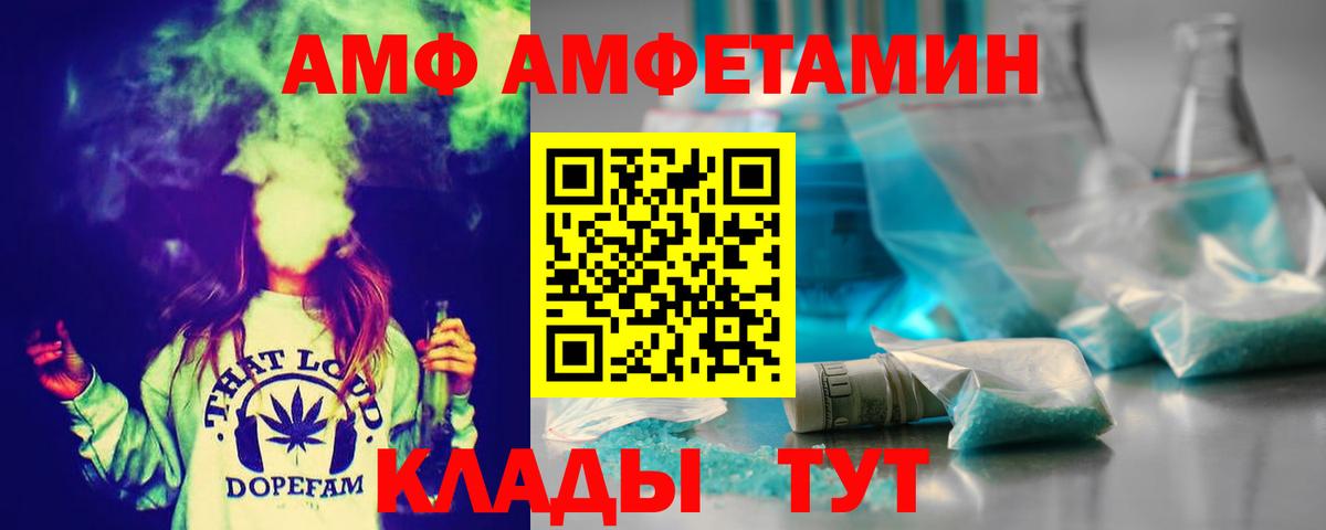 Метамфетамин Декстрометамфетамин 99.9% Донской