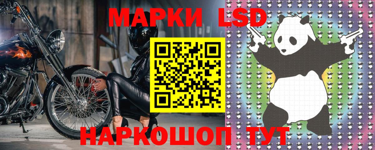 Донской  Марки 25I-NBOMe  Вход с VPN  Марки 25I-NBOMe 1,5мг 
